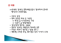 VOD Voice Of Disability-16