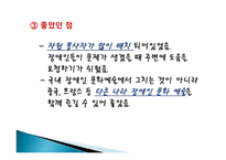VOD Voice Of Disability-17