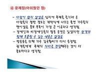 VOD Voice Of Disability-18