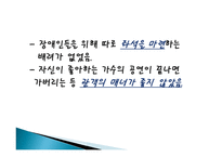 VOD Voice Of Disability-19