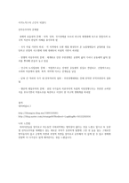 신자유주의의 등장-2