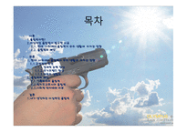 내가 생각하는 이상적인 올림픽-2