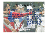 내가 생각하는 이상적인 올림픽-6