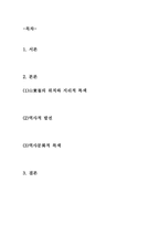 산 동성-2