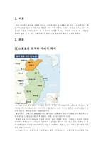 산 동성-3