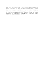 악성 댓글의 이해-4