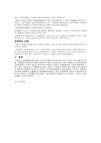 징병제와 모병제-2