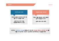 John Donne 15721631 존 던의 생애를 중심으로-9