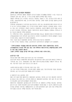 1세대 1 주택 비과세-4