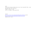 1세대 1 주택 비과세-6