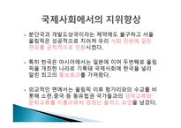 88 올림픽이 가져다 준변화의 바람-9