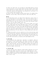 존엄사의 두 얼굴-2