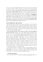 발칸전쟁 BalkanWars-2