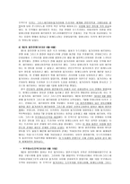 발칸전쟁 BalkanWars-3