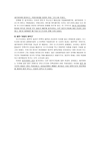 발칸전쟁 BalkanWars-4