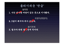 사랑 그 영원한 숙제1-3