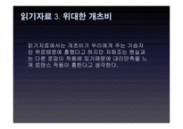 사랑 그 영원한 숙제1-12