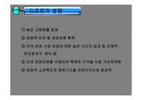 국내 리조트 한화리조트-8