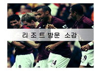 국내 리조트 한화리조트-11