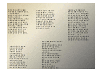 국내 리조트 한화리조트-12