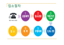 백선바오로의 집-5