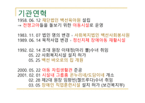 백선바오로의 집-6