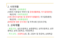 백선바오로의 집-13