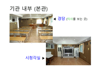 백선바오로의 집-16