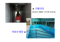 백선바오로의 집-20