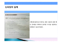 한국 현대문화의 이해-8
