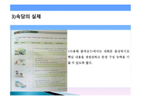 한국 현대문화의 이해-9