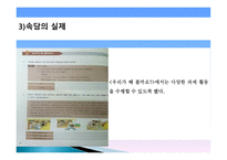한국 현대문화의 이해-10