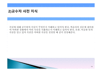 한국 현대문화의 이해-13