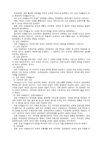 Feminism개론-4