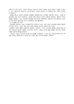 Feminism개론-5