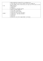 두루누리 사상-5