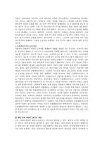 전사 춘기 특성-5