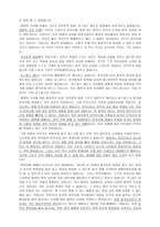 존엄사 안락사 허용 어떻게 보십니까-3