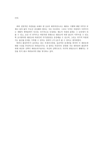 대리모에 대한 찬성 의견 정리-5