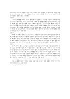 한국 찬송가에 영향을 끼친 영미 찬송가-3
