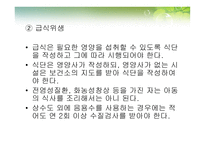 시설보호 서비스-15