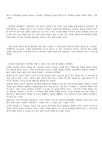 윤리 사례 사건 흐름도1-12