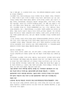 기사 쓰기의 변화-3