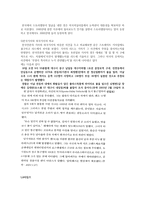 기사 쓰기의 변화-4
