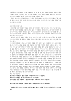 기사 쓰기의 변화-5