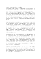 알 권리 A Right to Know(1)-2