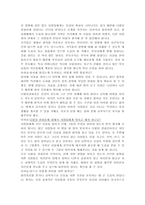 다발성 경화증-8