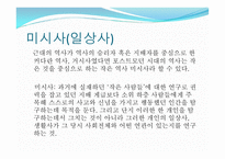 포스트모던 해석-5