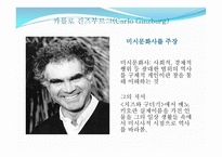 포스트모던 해석-7