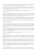 한국의 전쟁 불안과 주변 강대국들 의대 한반도 전략-3